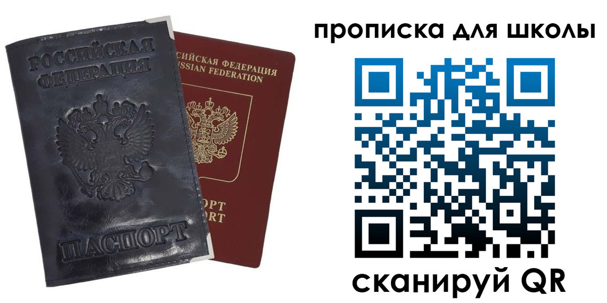 временная регистрация адрес в Калуге
